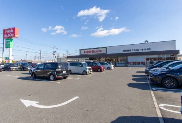 フレッシュバザール 枚方松丘店