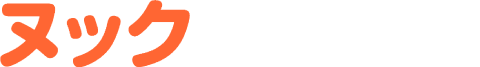 ガス温水床暖房ヌック