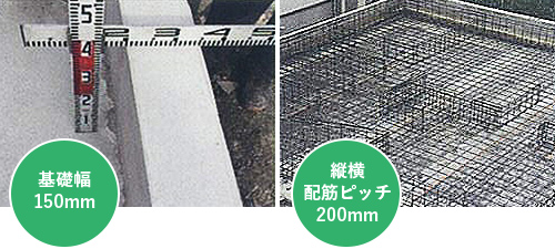 床は横からの水平力に強い剛床工法