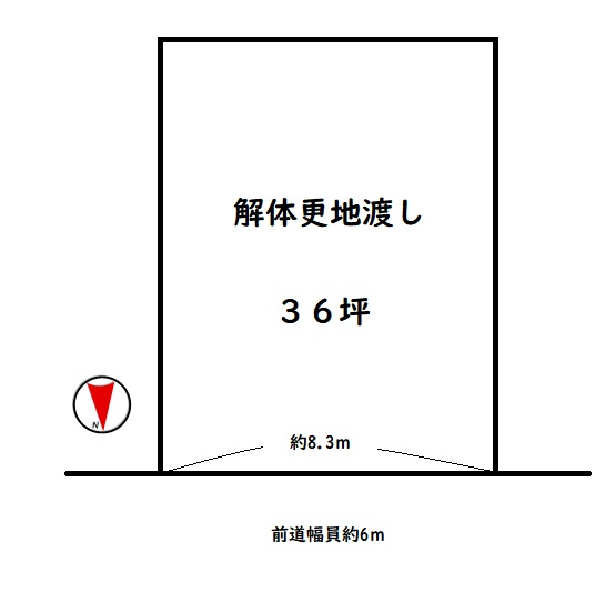 宇治市天神台3丁目≪条件付売土地≫　【6081703】