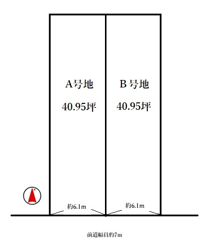 宇治市広野町新成田A号地　【6083010】