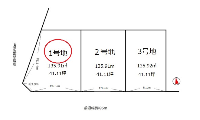 城陽市寺田深谷1号地　≪売土地≫【7011115】2470