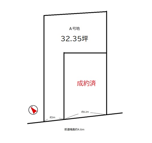 宇治市木幡北山畑A号地　≪売土地≫【7011105-1】
