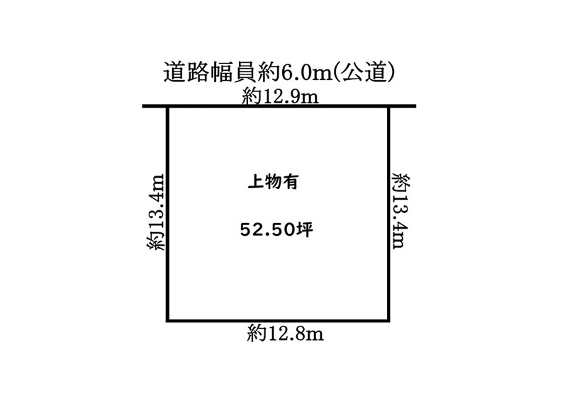 城陽市寺田深谷　≪売土地≫【5040902】