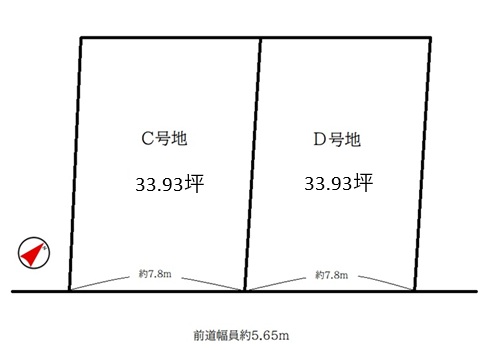 城陽市寺田尼塚Ｄ号地　≪建築条件付き売土地≫【6072502】1550
