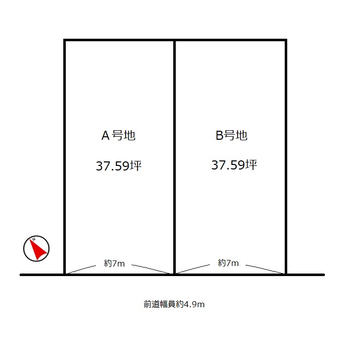 城陽市久世下大谷Ａ号地　≪建築条件付き売土地≫【7011101】