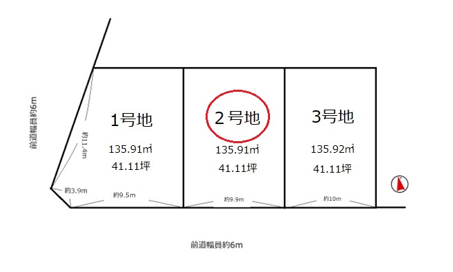 城陽市寺田深谷2号地　≪売土地≫【7011113】2190