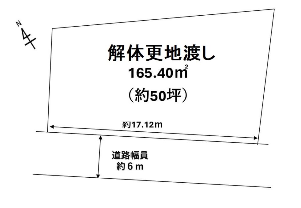宇治市明星町1丁目　≪売土地≫【7032105】