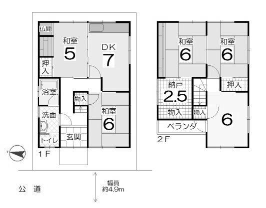 城陽市寺田宮ノ谷　≪中古一戸建≫【7052406】