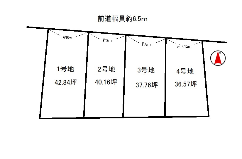 城陽市久世南垣内1号地　≪条件付売土地≫【7062005】