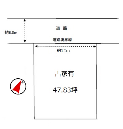 宇治市南陵町1丁目　≪売土地≫【6031604】3250