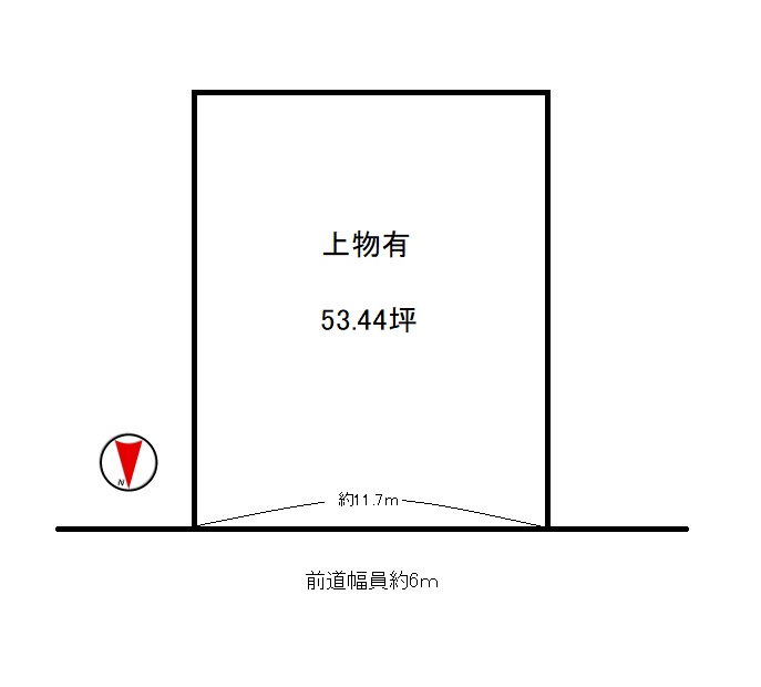 宇治市琵琶台1丁目　≪売土地≫【7040801-1】2580