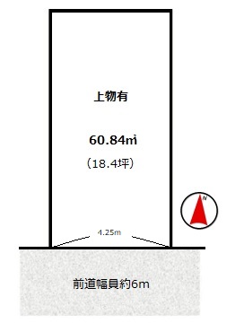 城陽市寺田市ノ久保　≪売土地≫【7090501】550