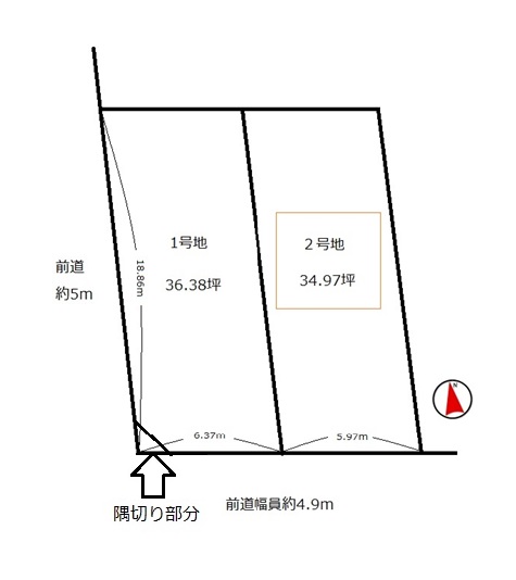 宇治市広野町丸山２号地　≪売土地≫【7101102】2500