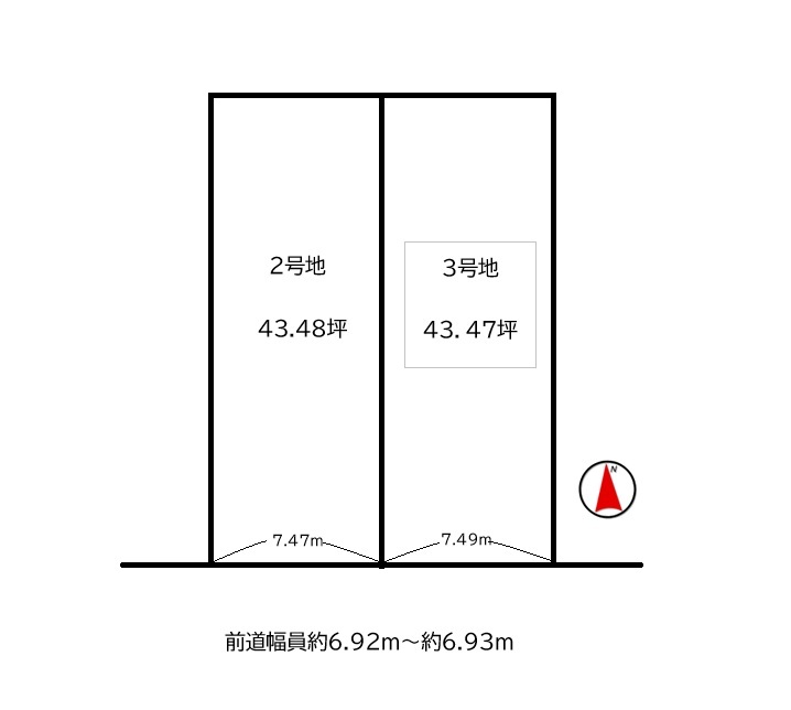 宇治市木幡御蔵山3号地　≪売土地≫【7122107】2800