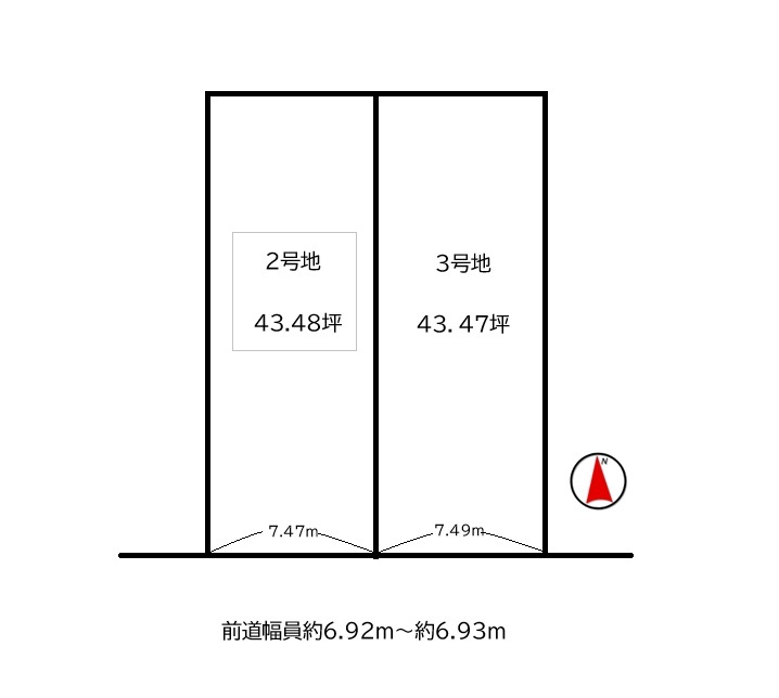 宇治市木幡御蔵山2号地　≪売土地≫【7122108】2800