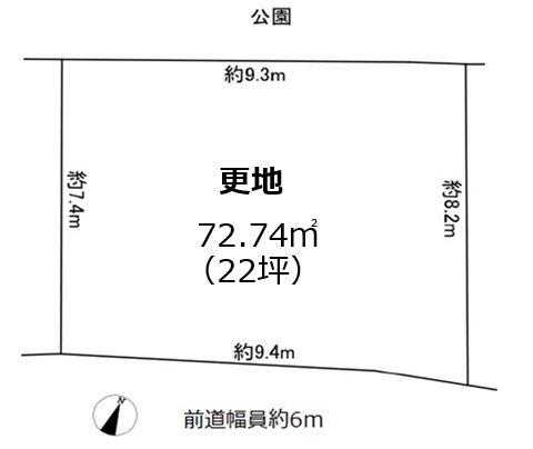 城陽市寺田大畔　≪売土地≫【6120601】1480