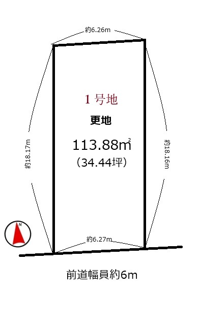 城陽市寺田市ノ久保1号地　≪売土地≫【8012603】1810