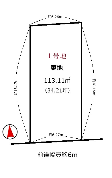 城陽市寺田市ノ久保1号地　≪売土地≫【8012603】1810