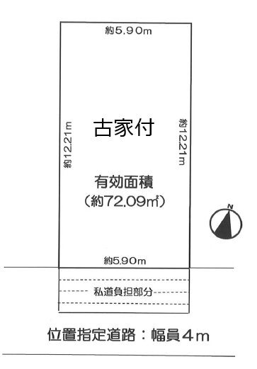 宇治市小倉町南浦　≪売土地≫【8021301】800