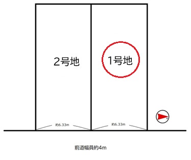 宇治市広野町宮谷1号地　≪条件付き売土地≫【7080401-1】1600