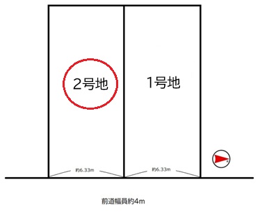 宇治市広野町宮谷2号地　≪条件付き売土地≫【7080402-1】1600