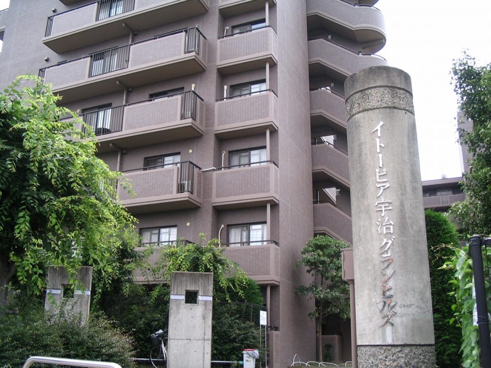 イトーピア宇治グランヒルズ５階　≪中古マンション≫【7101806】2299