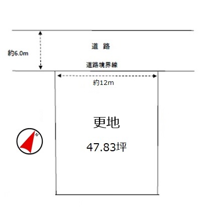 宇治市南陵町1丁目　≪条件付売土地≫【6031604】3160