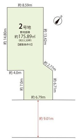 宇治市寺山台2丁目2号地　≪売土地≫【7120610】3180