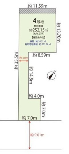 宇治市寺山台2丁目4号地　≪売土地≫【7120611】3280