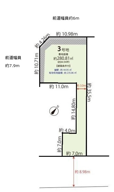 宇治市寺山台2丁目3号地　≪売土地≫【7120612】3480
