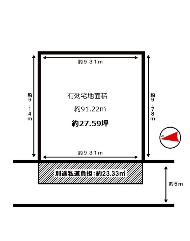 宇治市宇治半白　≪売土地≫【8032403】1680