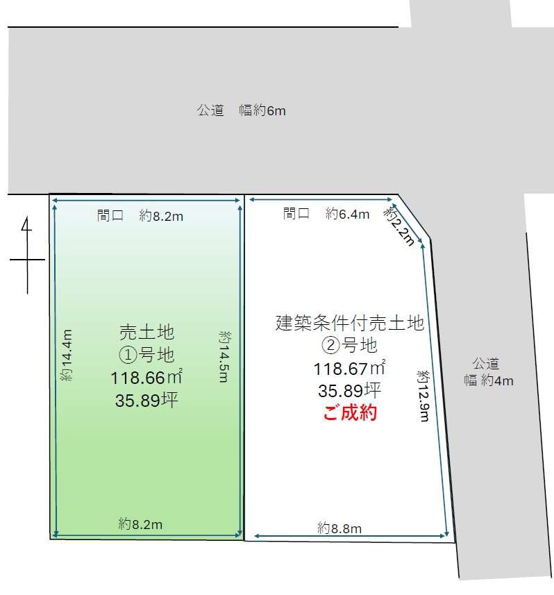 城陽市久世里ノ西1号地　≪売土地≫【8060501】1880
