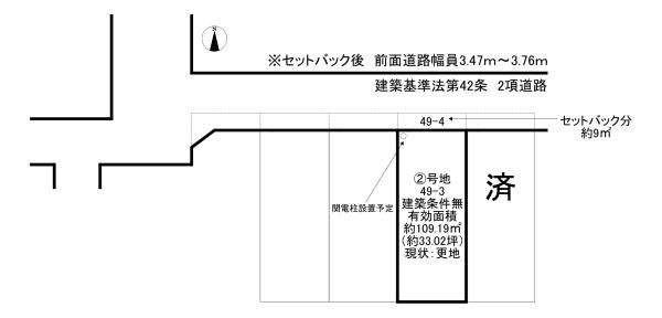 城陽市富野西垣内　≪売土地≫【8072601】1580
