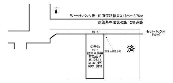 城陽市富野西垣内　≪売土地≫【8072602】1630