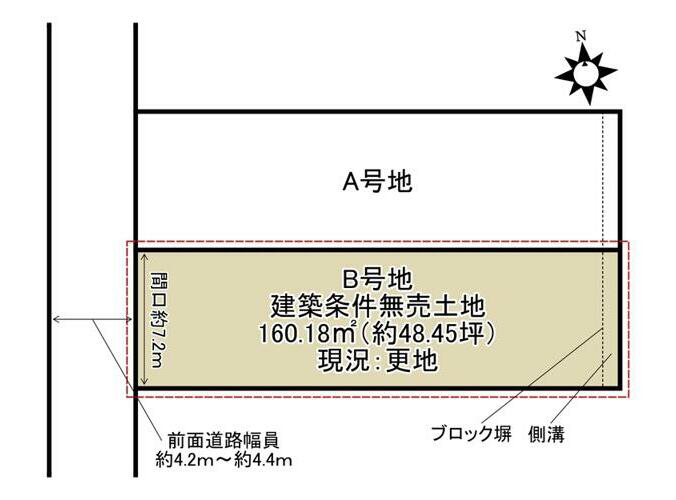 宇治市宇治妙楽　≪売土地≫【8081102-2】3590