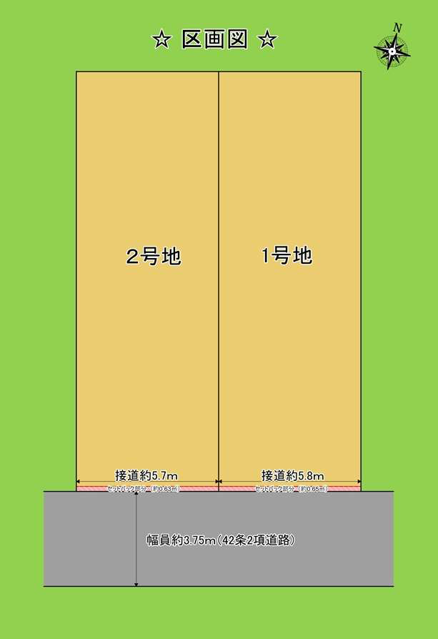 宇治市開町２区画　≪売土地≫【8090101】1580