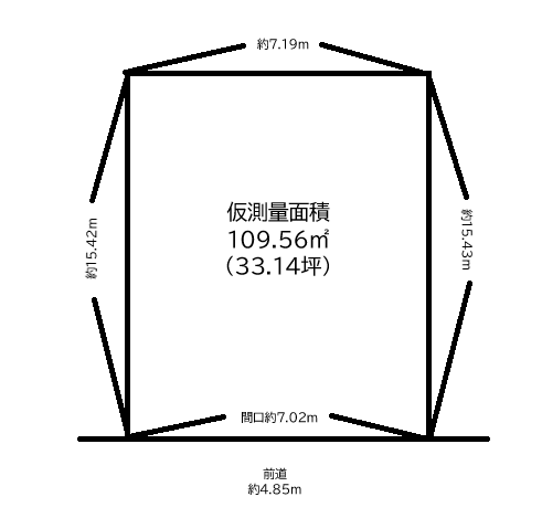 宇治市小倉町西浦　≪土地≫【8090804】2999
